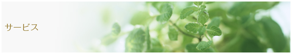 説明会・相談会のご予約